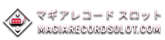 マギアレコード スロット